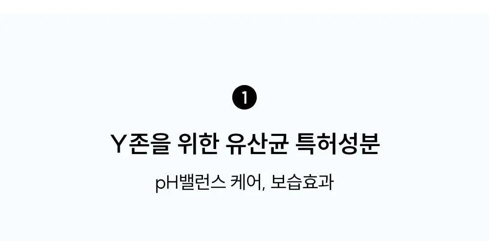 [이선빈Pick] 메디온 락토리메디 여성청결티슈 6g * 15개입 상세페이지 23